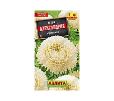 Семена Астра Александрия кремовая 0,1г А 3513