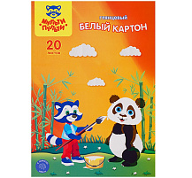 Белый картон А4 20л. Мульти-Пульти КБ20_31564 мелованный, в папке, "Приключения Енота"