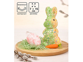 Набор декор Пасхальный 7548383 Кролик, морковка, яйцо