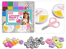Набор для творчества MK0040 Танцующие бусинки