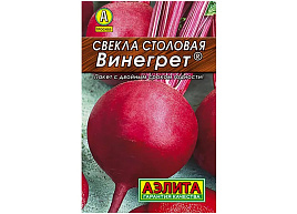 Семена Свекла Винегрет 2г А (Лидер) 4650