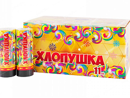 Хлопушка 11см фольгированное конфетти А0213