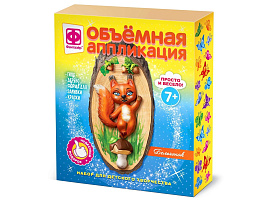 Аппликация объемная 707304 Осенний денек