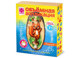 Аппликация объемная 707304 Осенний денек