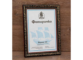 Фоторамка 10*15 2921A-282A пластик