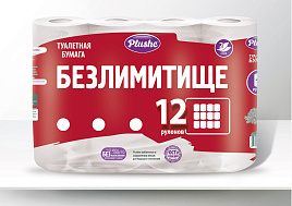Туалетная бумага Plushe 12шт Classic Безлимитище 2-х сл.50232