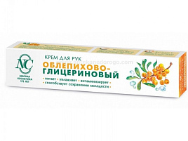 Крем для рук Облепихово-Глицериновый(НК)244