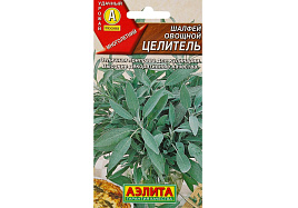 Семена Шалфей целитель овощной 0,2г А 5658