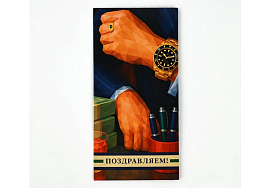 Конверт для денег Поздравляем 10891998