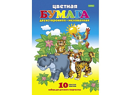 Цветная бумага 10л. 10цв. Hatber 10Бц4м_01953 "Джунгли", 2-сторонняя мелованная