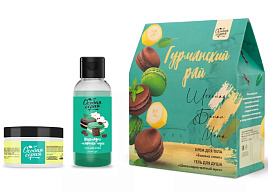 Набор женский Особая серия Гурманский рай (гель д/душа+крем д.тела)