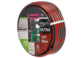 Шланг поливочный 1/2 20м GRANDY ULTRA+ армир 3х сл+фитинги 0644