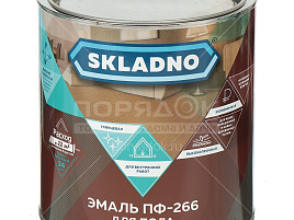 Эмаль ПФ-266 красно-коричневая 2,6кг Sklando 6620