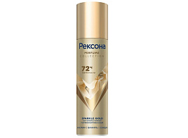 Дез-т Rexona 150мл парфюмированный Sparkle Gold