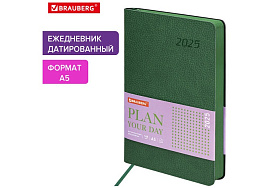 Ежедневник датированный 2025г. А5 BRAUBERG 115827 "Stylish", под кожу гибкий, зеленый