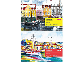 Альбом для акварели 30л. ArtSpace Аа30-017 А4, на склейке блок рис. бум.,180г/м2