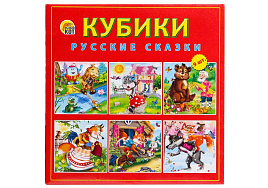 Кубики 9шт К09-8080 Русские сказки