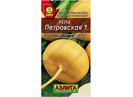 Семена Репа Петровская -1 1г б/п А 5688