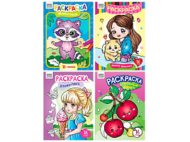 Раскраска ТРИ СОВЫ РА4_63214 "В стиле kawaii", А4, 16 стр.