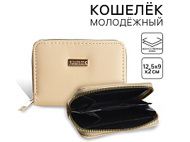 Кошелек женский 10184658 Nazamok