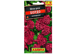 Семена Шток-роза Бордо 15шт А 4217