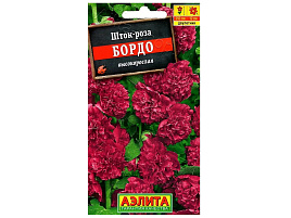 Семена Шток-роза Бордо 15шт А 4217