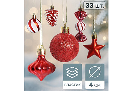 Набор новогодних украшений 10870242 Праздничный хоровод красный 33шт