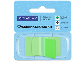 Закладки самоклеящиеся OfficeSpace 362444 25*45мм, 25л., зеленый, в диспенсере, европодвес