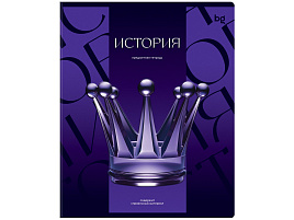 Тетрадь История 48л. ТП5ск48_к_вл 63922 "Темное стекло", конгрев, твин-лак, 70г/м2