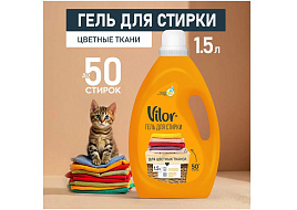 Стиральный порошок жидкий Вилор 1,5л  для цветных тканей
