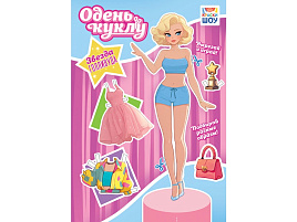 Вырезалка ОВ-050 Звезда Голливуда