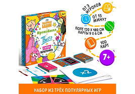 Настольная игра 7909351 Набор. Твист-Р+КрокоБилл+Падающая башня 2D=супервечеринка
