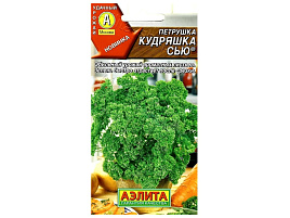 Семена Петрушка кудрявая Кудряшка Сью 2г А 2320