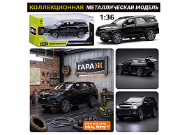 Машина металлическая 610 Джип свет,звук черный