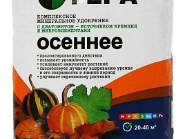 Удобрение Гера осеннее универсальное 0,9кг 6768/6683
