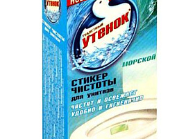 Блок для унитаза Утенок 3шт.Стикер Морской самоклеющ.0087