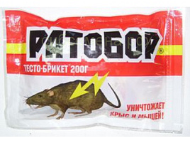 Мыши тесто брикет Ратобор 200г 2277
