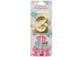 Свеча-цифра "3" Золотые грани Ч54380