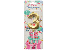 Свеча-цифра "3" Золотые грани Ч54380