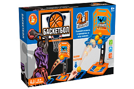 Настольная игра 70021 "Баскетбол" 2 в 1, картонная коробка