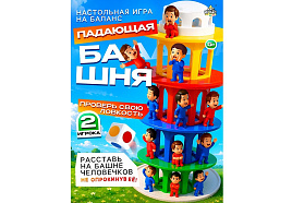 Настольная игра Падающая башня 3584810