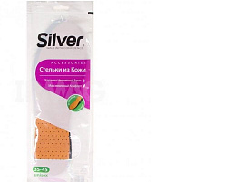 Стельки Silver из кожи 6701