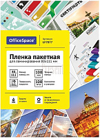 Пленка для ламинатора OfficeSpace LF7077 А7 80*111мм (100мкм) глянец 100л.