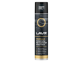 Полироль LAVR Vanilla для приборной панели матовый реставратор 993-0625/0277 400мл