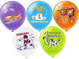 Шар надувной 12" шелк Чемпион (25шт) 45131