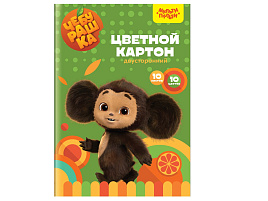 Цветной картон А4 10л. 10цв. Мульти-Пульти КЦ10-10дв_53133 "Чебурашка" двуст., мелованный, в папке