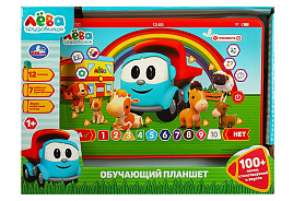 Планшет HT1117-R13 Грузовичек лева 100 песен, стихов, звуков