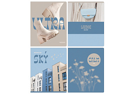 Тетрадь 48л.  Т5ск48_лс 11875 "Stylish&laconic", soft-touch ламинация, с форзацем, 70г/м2