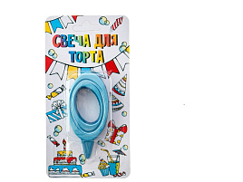 Свеча-цифра "0" Грация бирюза Ч46411