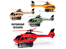 Вертолет инерционный 1772-188 Быстрый